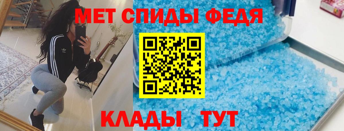 Амфетамин Розовый  Вход с VPN  Ивантеевка 