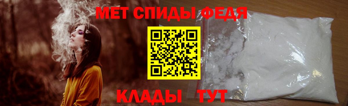 АМФ VHQ Ивантеевка