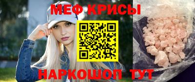 прущие крисы Гудермес