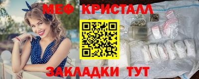 сатива Гулькевичи