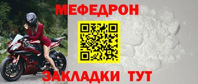 прущие крисы Гудермес