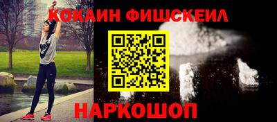 гидра Гуково