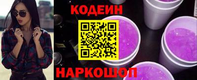 гидра Гуково