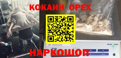 гидра Гуково