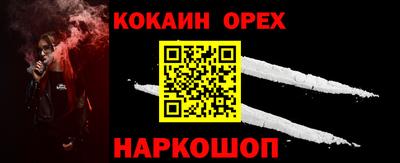 гидра Гуково