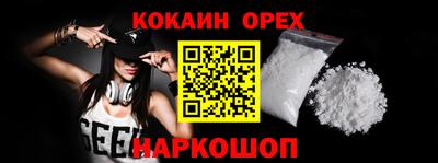сатива Гулькевичи