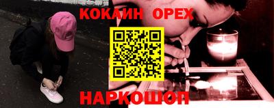 прущие крисы Гудермес