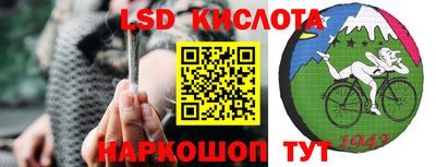 гидра Гуково