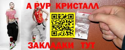гидра Гуково
