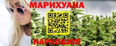 гидра Гуково