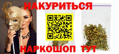 сатива Гулькевичи