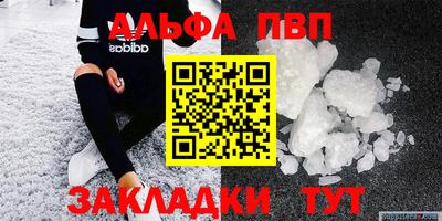 сатива Гулькевичи