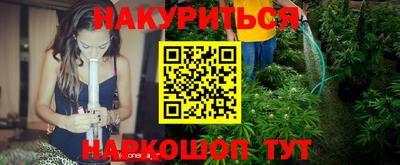 гидра Гуково