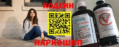 гидра Гуково