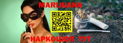 гидра Гуково