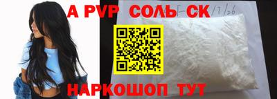 сатива Гулькевичи