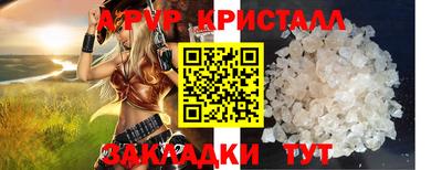 гидра Гуково