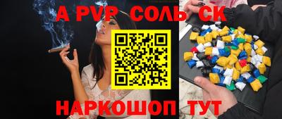 гидра Гуково