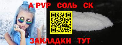прущие крисы Гудермес