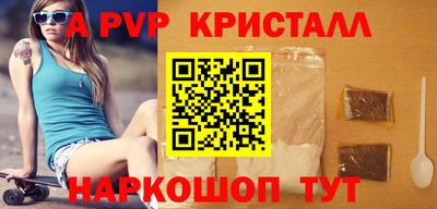 сатива Гулькевичи
