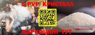 гидра Гуково