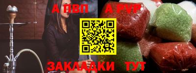 гидра Гуково