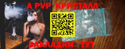 гидра Гуково