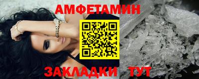 гидра Гуково