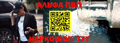 гидра Гуково