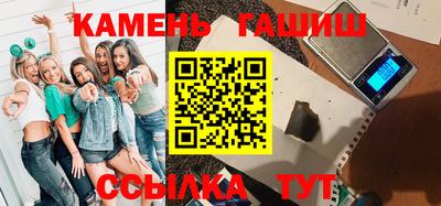 сатива Гулькевичи