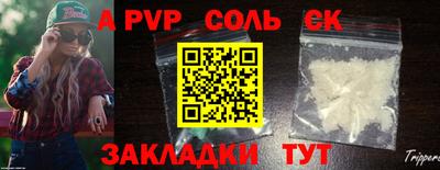 сатива Гулькевичи
