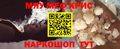 прущие крисы Гудермес