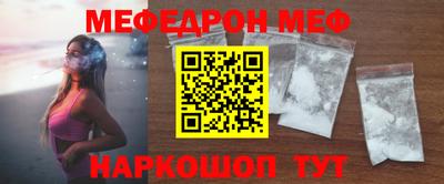 сатива Гулькевичи