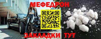 гидра Гуково