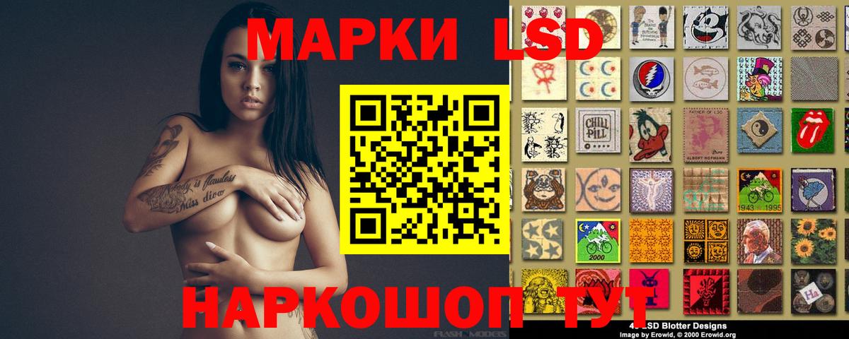 Лсд 25 экстази кислота Ивантеевка