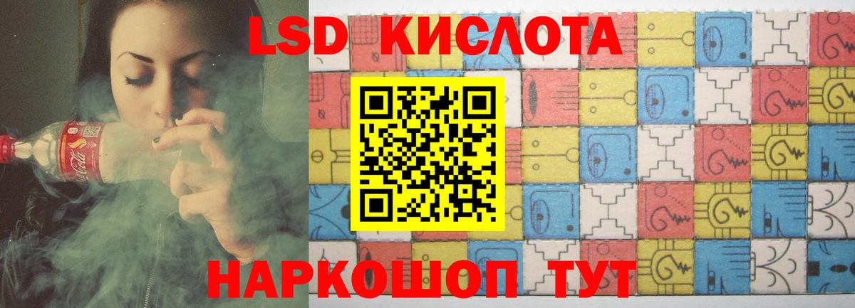 ЛСД экстази ecstasy  Вход с VPN  Ивантеевка 