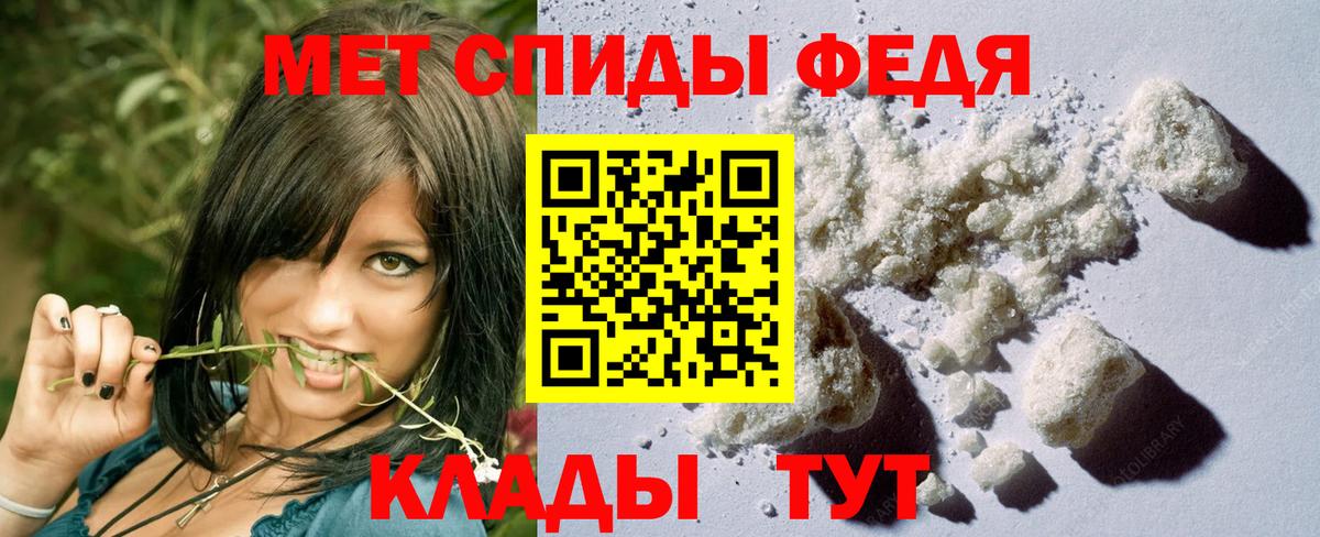 МЕТАМФЕТАМИН винт Ивантеевка