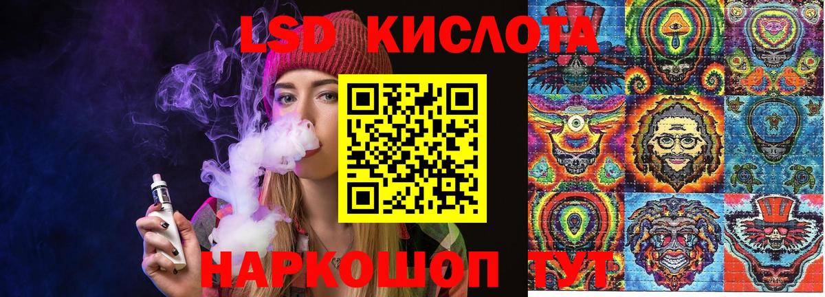 Наркотические марки 1500мкг  Наркотические марки 1500мкг  Вход с VPN  Ивантеевка 